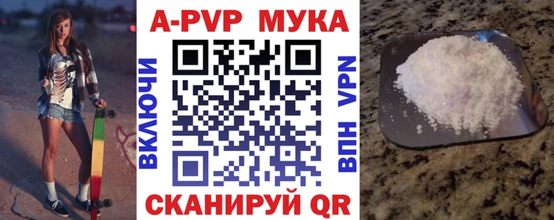 гидра как зайти  Кедровый  Альфа ПВП СК КРИС  дарнет шоп 