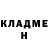 ГЕРОИН гречка ramladu