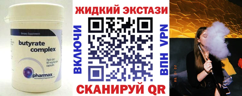 БУТИРАТ вода  omg зеркало  Кедровый 