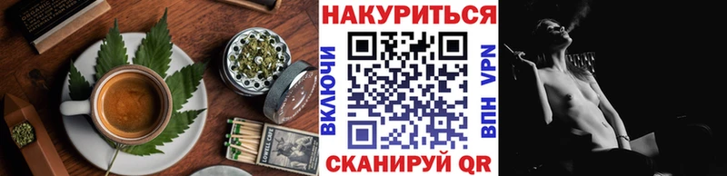 Печенье с ТГК конопля  наркота  Кедровый 