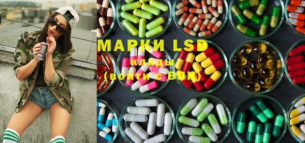 дистиллят марихуана Бугульма