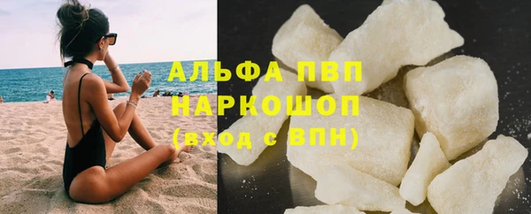 эйфоретик Бронницы