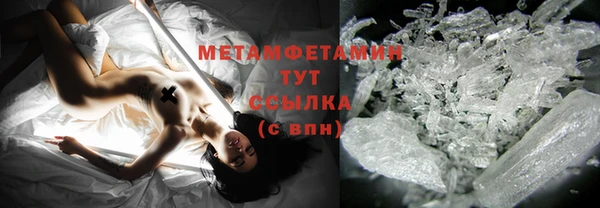 дистиллят марихуана Бугульма