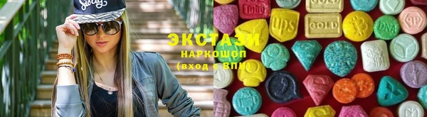 эйфоретик Бронницы