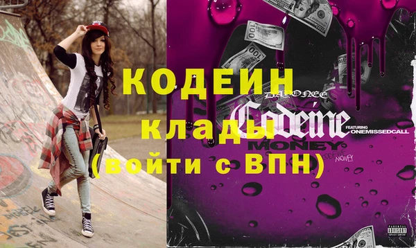 эйфоретик Бронницы