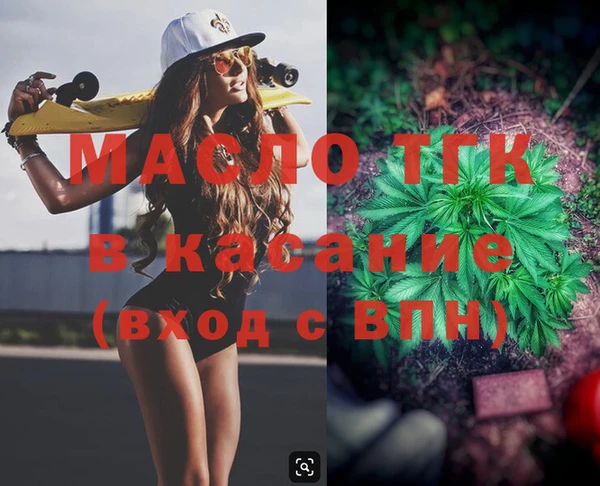 дистиллят марихуана Бугульма