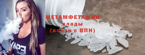 эйфоретик Бронницы