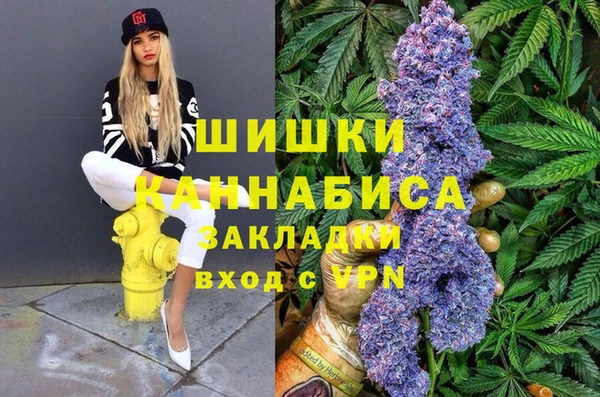 мяу мяу кристалл Бородино