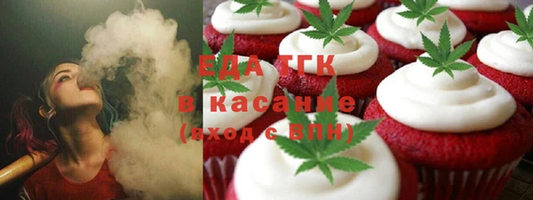 героин Богородск
