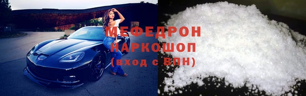 эйфоретик Бронницы