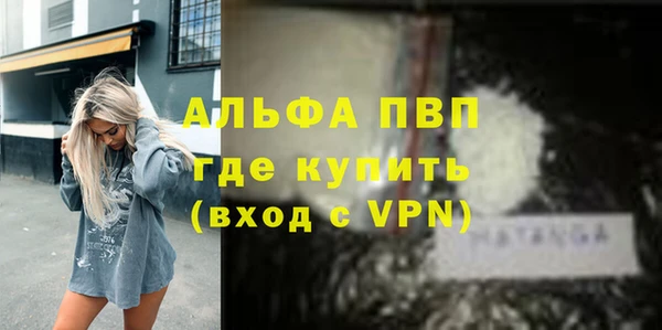 дистиллят марихуана Бугульма