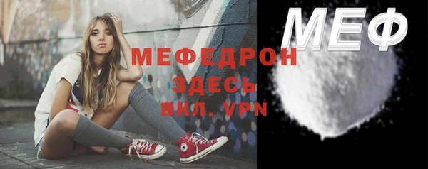 дистиллят марихуана Бугульма