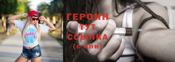 дистиллят марихуана Бугульма