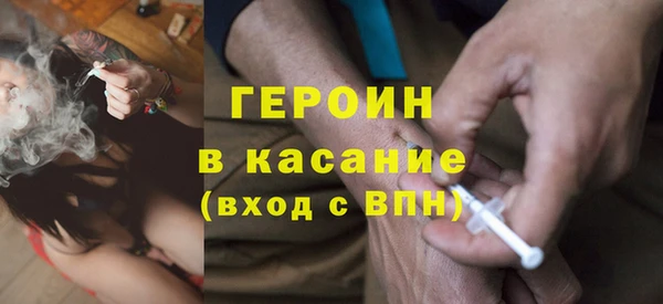 эйфоретик Бронницы