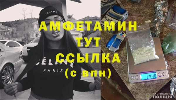 мяу мяу кристалл Бородино