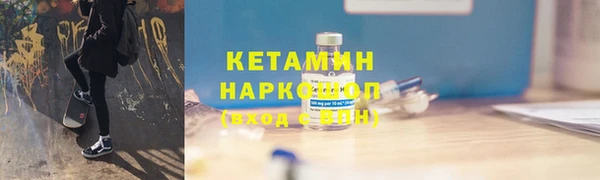 эйфоретик Бронницы