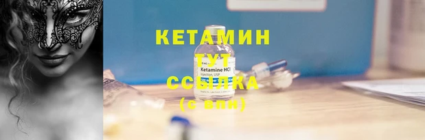 дистиллят марихуана Бугульма