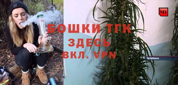 дистиллят марихуана Бугульма