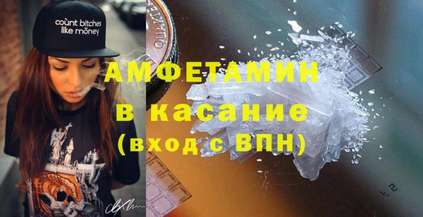 дистиллят марихуана Бугульма