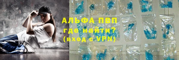 эйфоретик Бронницы