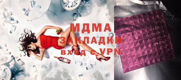 дистиллят марихуана Бугульма