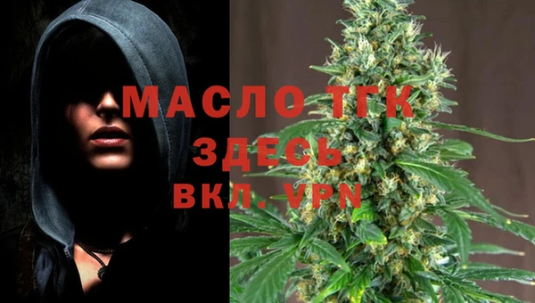 эйфоретик Бронницы