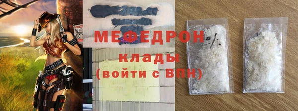 дистиллят марихуана Бугульма