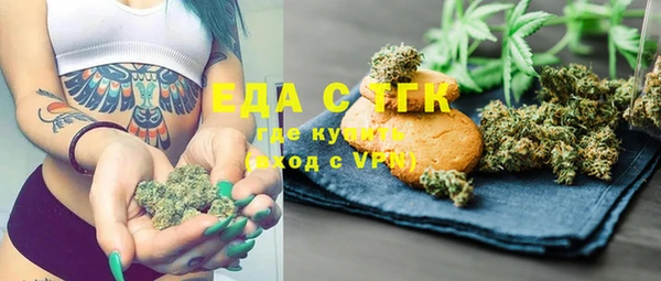 дистиллят марихуана Бугульма