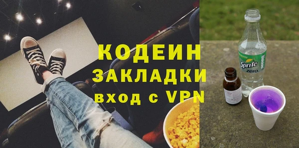 эйфоретик Бронницы