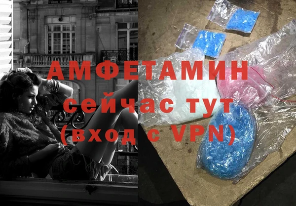 дистиллят марихуана Бугульма