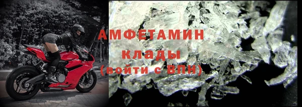 дистиллят марихуана Бугульма