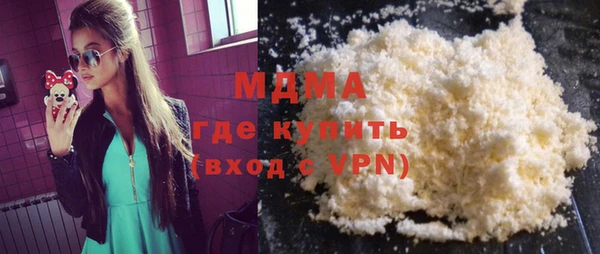 эйфоретик Бронницы