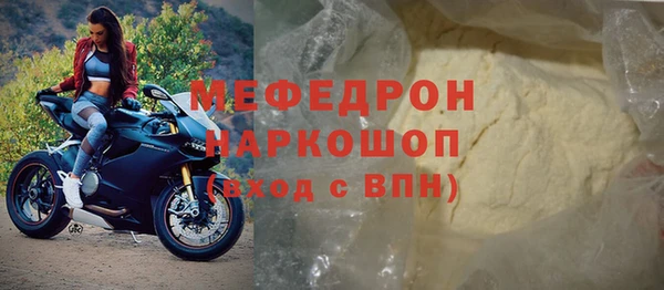 эйфоретик Бронницы