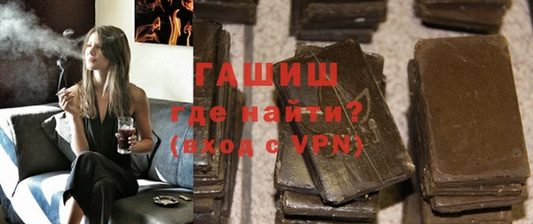 эйфоретик Бронницы