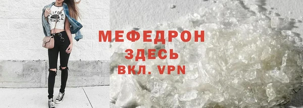 эйфоретик Бронницы