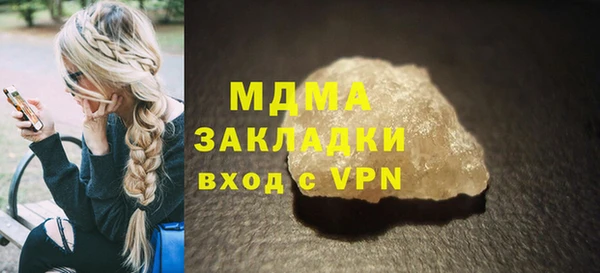 героин Богородск
