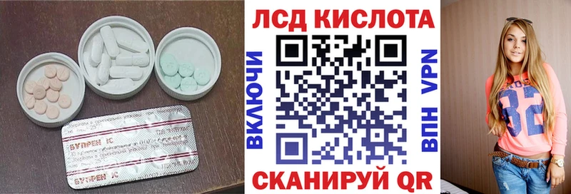 продажа наркотиков  Кедровый  LSD-25 экстази ecstasy 
