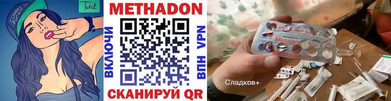 Метадон мёд  закладка  MEGA как зайти  Кедровый 